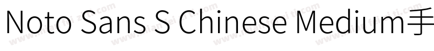 Noto Sans S Chinese Medium手机版字体转换